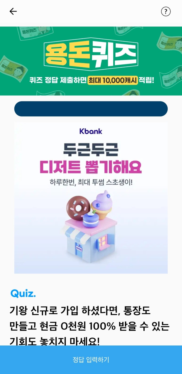 디저트 케이 이미지