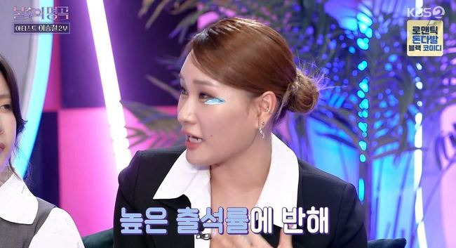 불후의 명곡