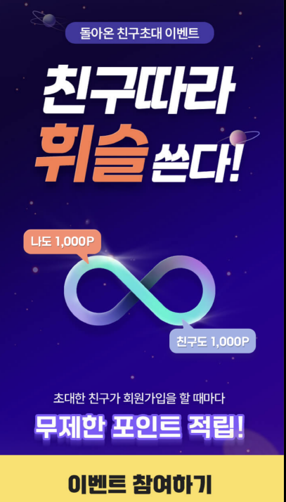 휘슬어플
