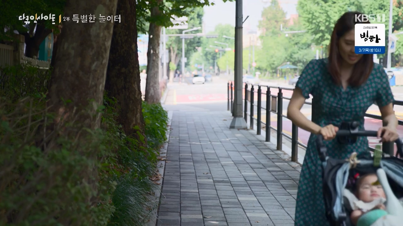 다큐 인사이트.E182.240230p-NEXT.mp4_20240301_175507.201.jpg