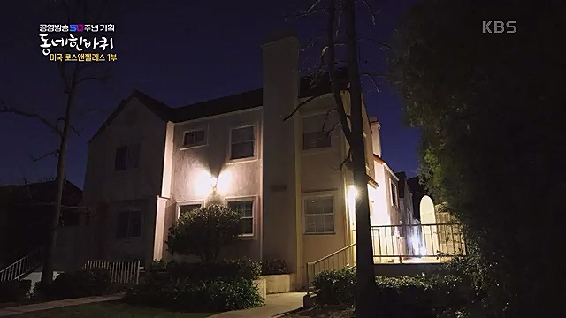 [212회] 동네 한 바퀴 - KBS꿈에도 그렸다, 우리 동네 - 미국 LA 1부] 미국에서 두 번째로 큰 도시이자 서부 태평양의 관문인 로스앤젤레스.ts_20230326_175136.696.jpg