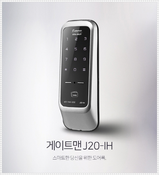  부천번호키 자승자강