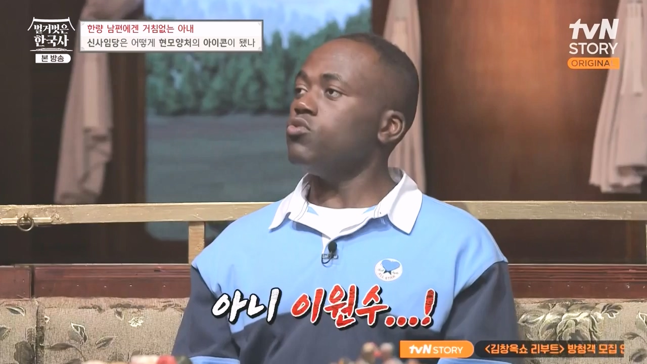 벌거벗은 한국사.E75.230928p-NEXT.mp4_20240511_153942.862.jpg
