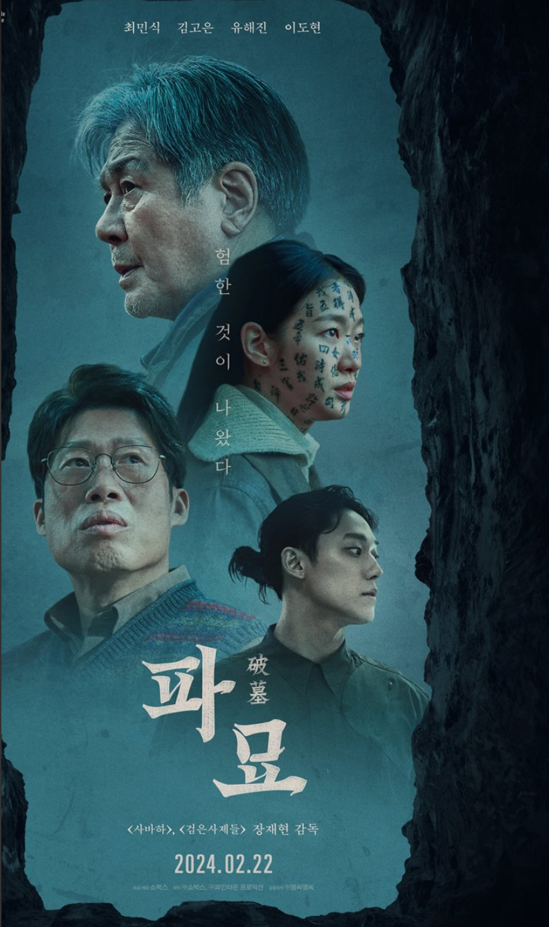 쇼박스 주가 전망