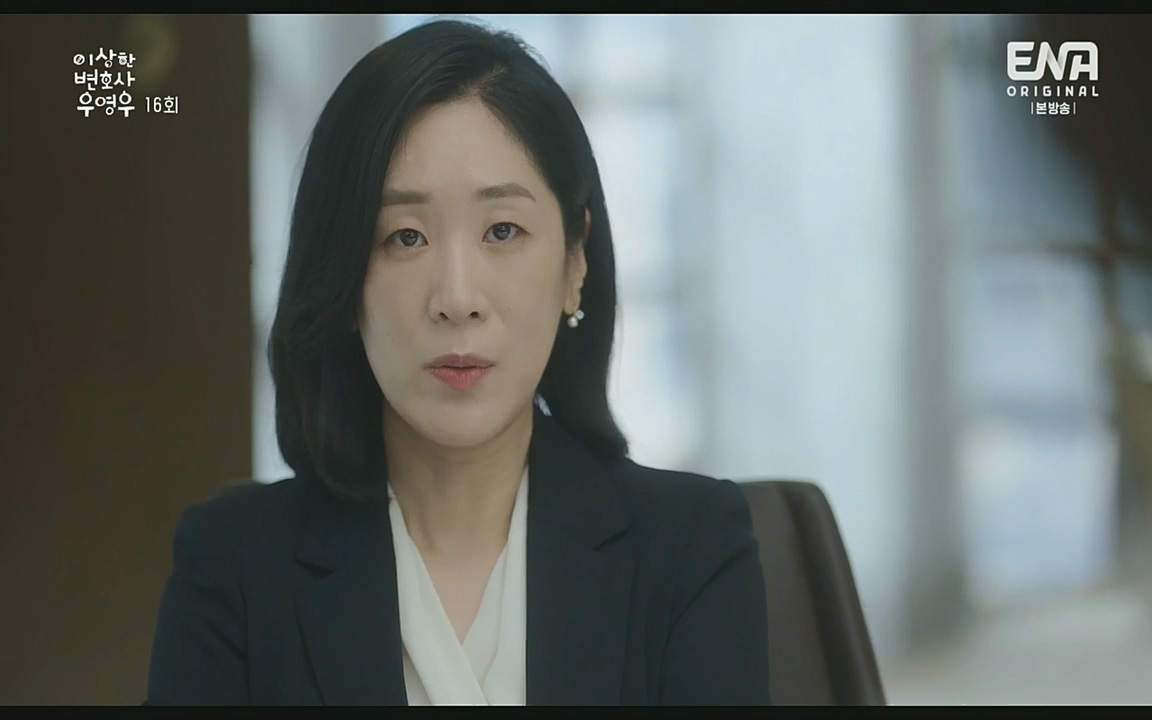이상한 변호사 우영우(최종회).E16.220818.H265p-BULDU.mp4_20220822_143125.640.jpg