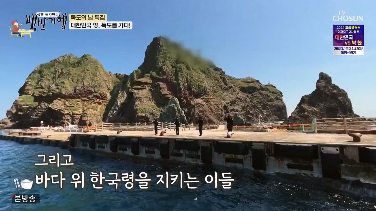 식객 허영만의 백반기행.E220.231028p-NEXT.mp4_20231028_163448.202.jpg