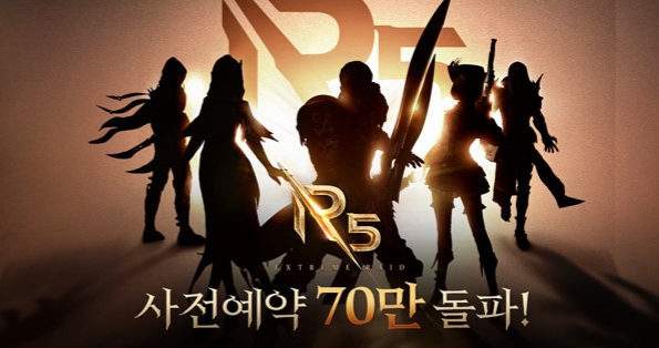  25일 출시된 모바일MMORPG R5(알파이브) 리뷰 잘 만들었을까? 쿠폰은?