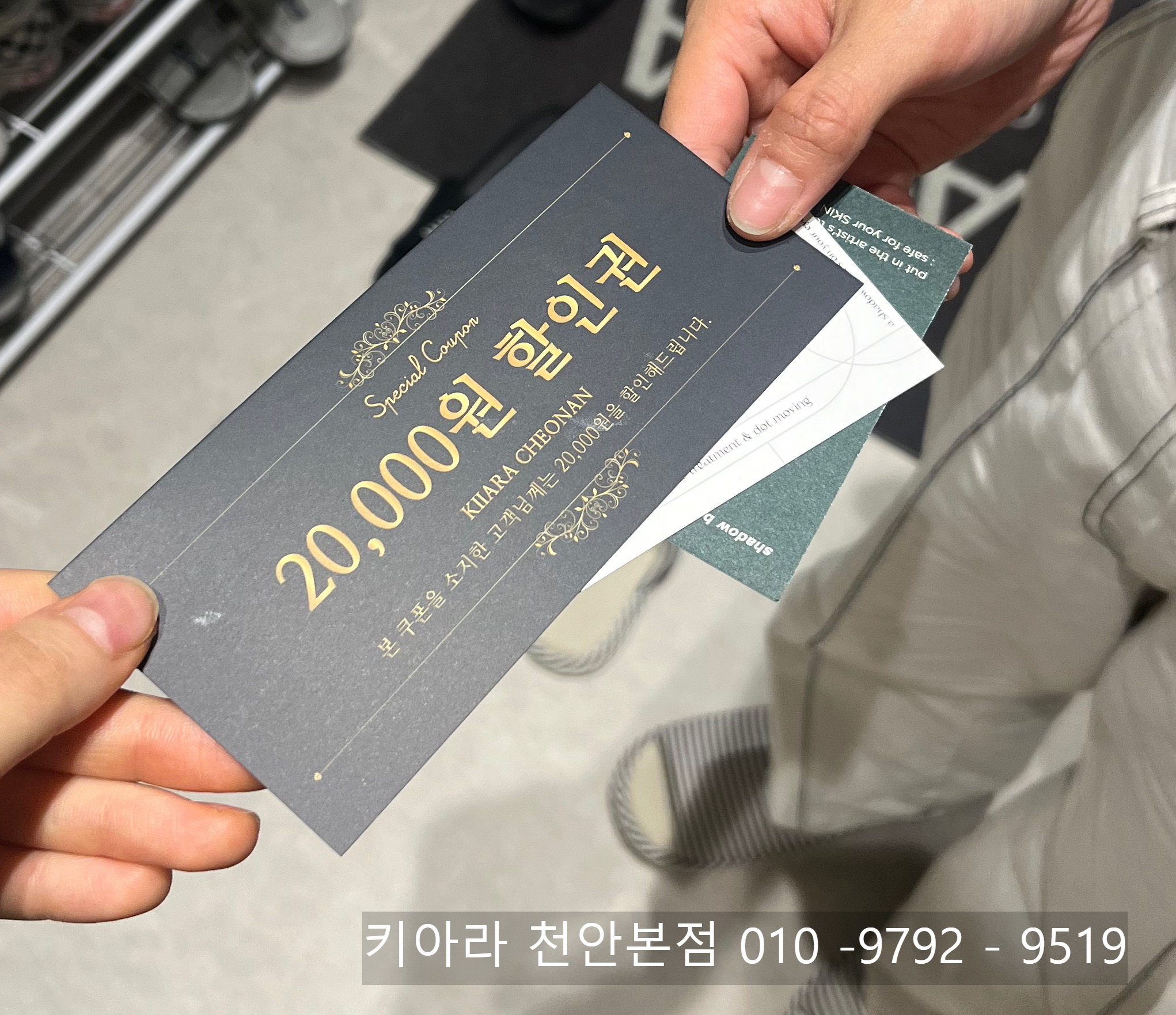 키아라천안 이미지
