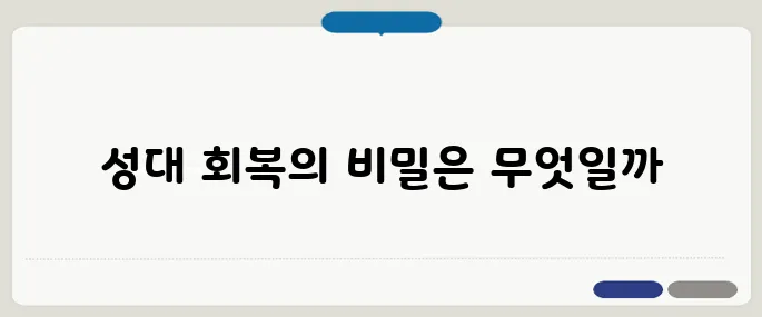 성대결절 목소리 쉴새 없이 쉬어야 하는 이유