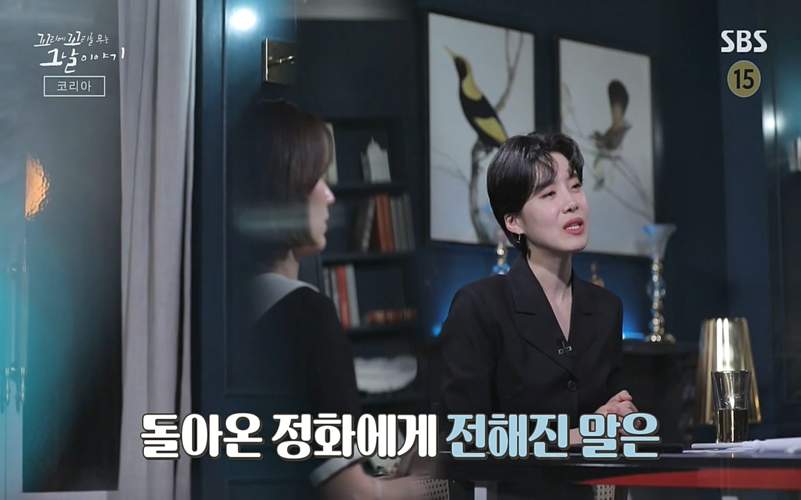 꼬리에 꼬리를 무는 그날 이야기.E30.220603p-NEXT.mp4_20220603_213819.738.jpg