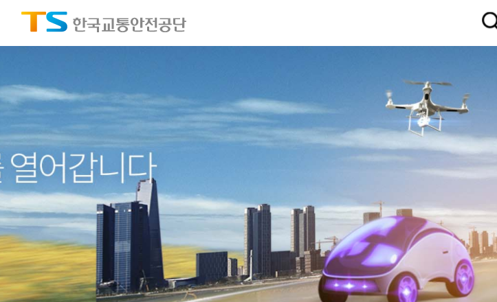  자동차 검사 수수료 및 감면 혜택