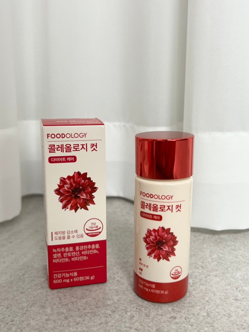 빨간통 다이어트 효과 부작용 (내돈내산 후기)