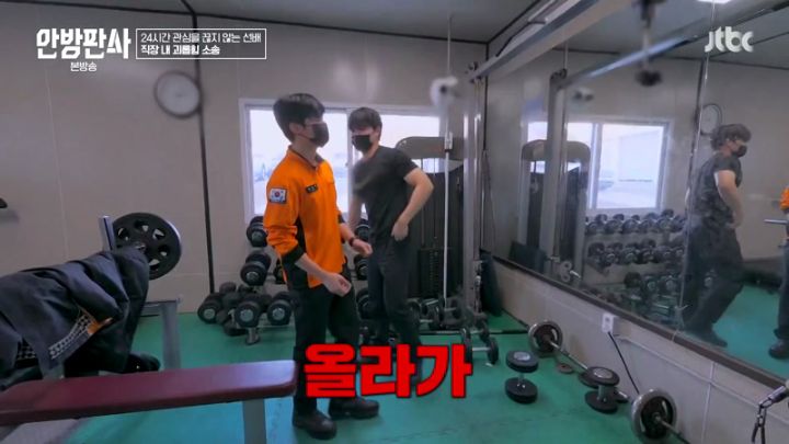  안방판사 5회.E5.230221.KOR.1080p.mp4.torrent