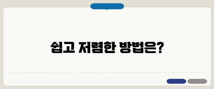 캐리어바퀴교체 방법 자가 수리로 비용 아끼기