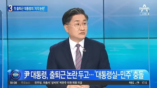 정혁진 변호사 프로필