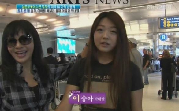 설운도 딸 이승아 나이와 인스타 설운도 딸 이승아 나이와 인스타