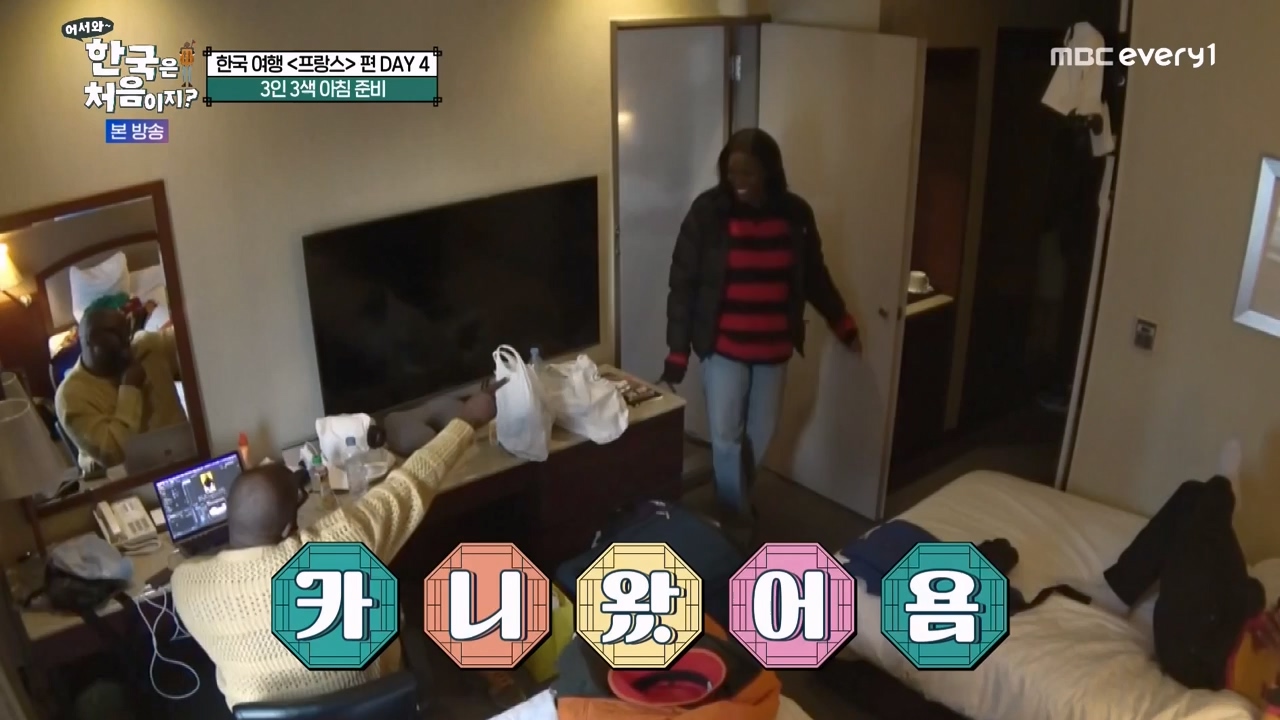 어서와 한국은 처음이지 시즌2.E314.240517p-NEXT.mp4_20240517_200521.302.jpg