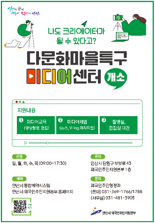 나도 크리에이터가 될 수 있다. 1