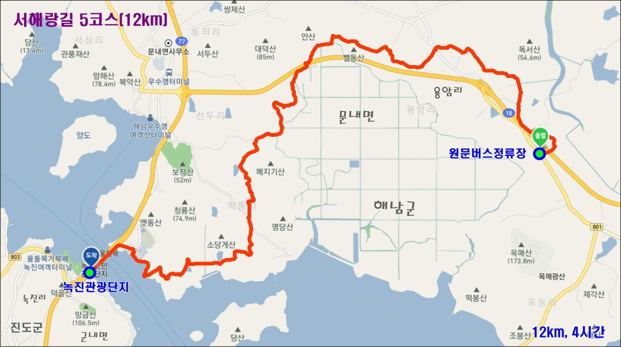 국민관광주 이미지