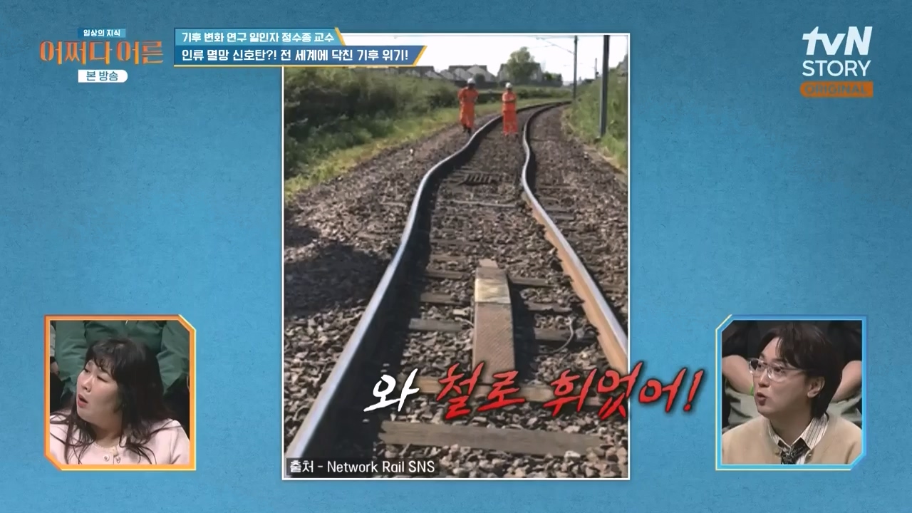 어쩌다 어른.E55.240508p-NEXT.mp4_20240508_205352.473.jpg