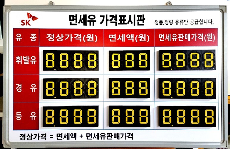 장성주유소 이미지