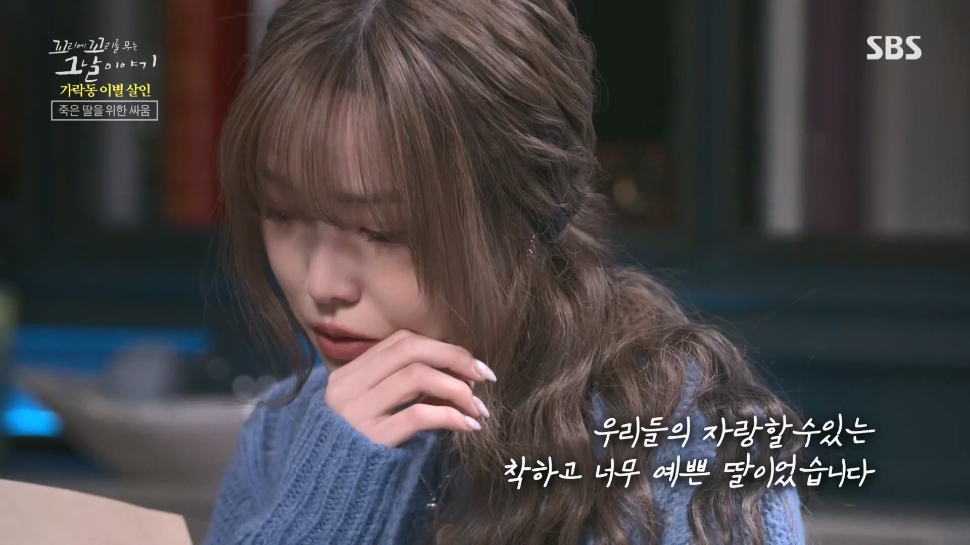 꼬리에꼬리를무는그날이야기.E74.230413p.H264-F1RST.mp4_20230415_144359.553.jpg