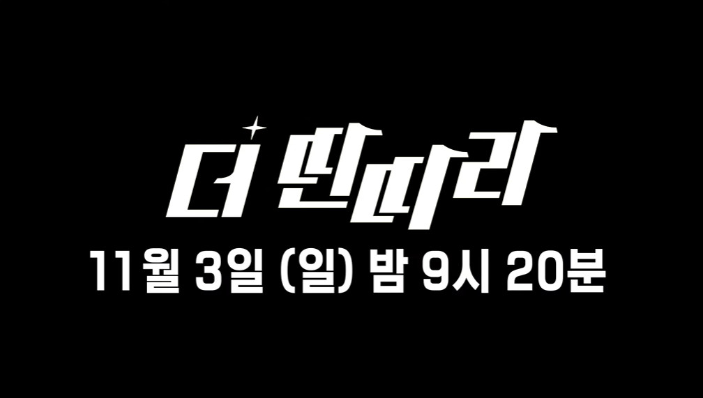 음치, 박치가 JYP랑 전속계약 후 세계 진출 하는 방법...jpg | 인스티즈