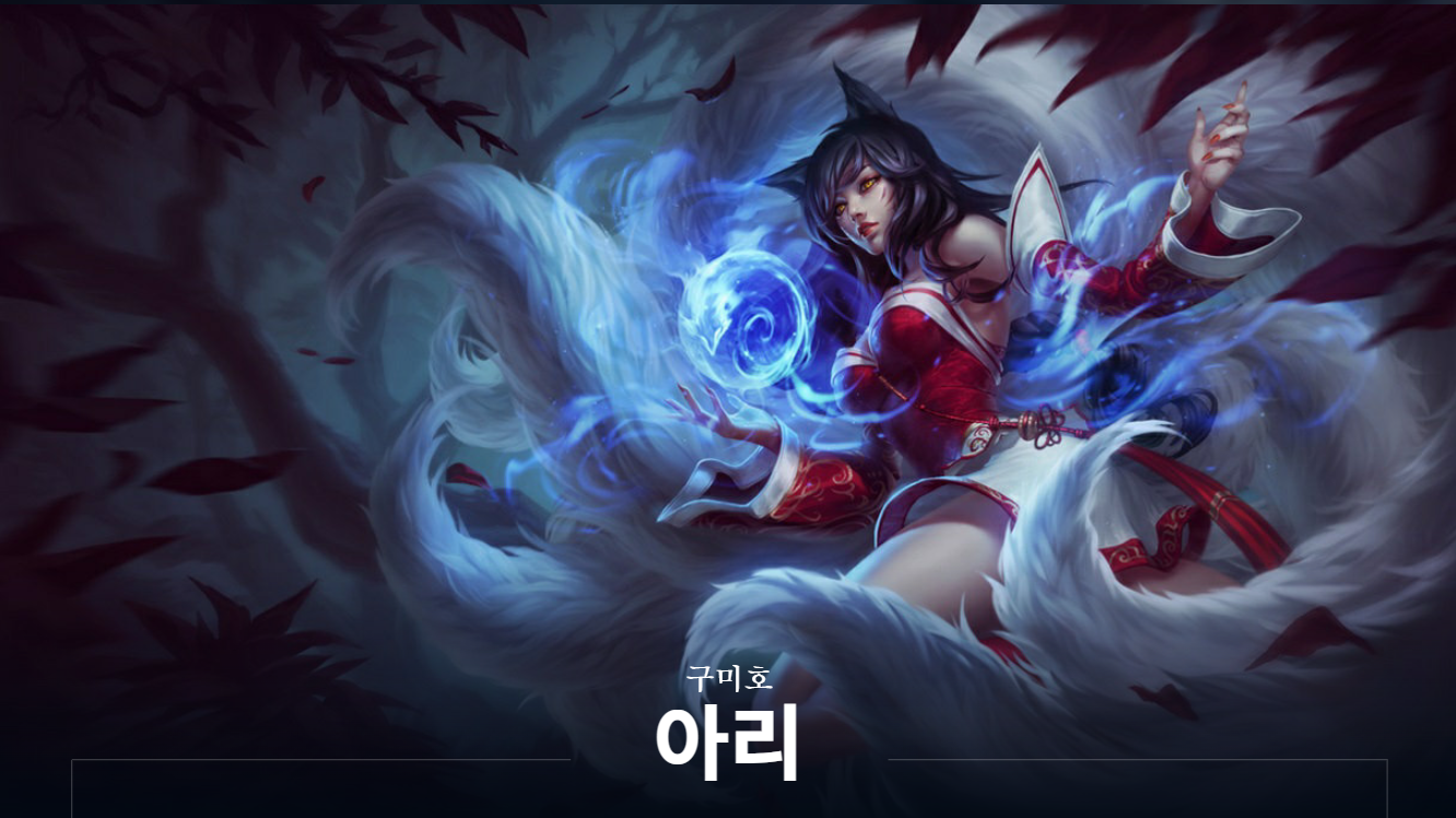 아리