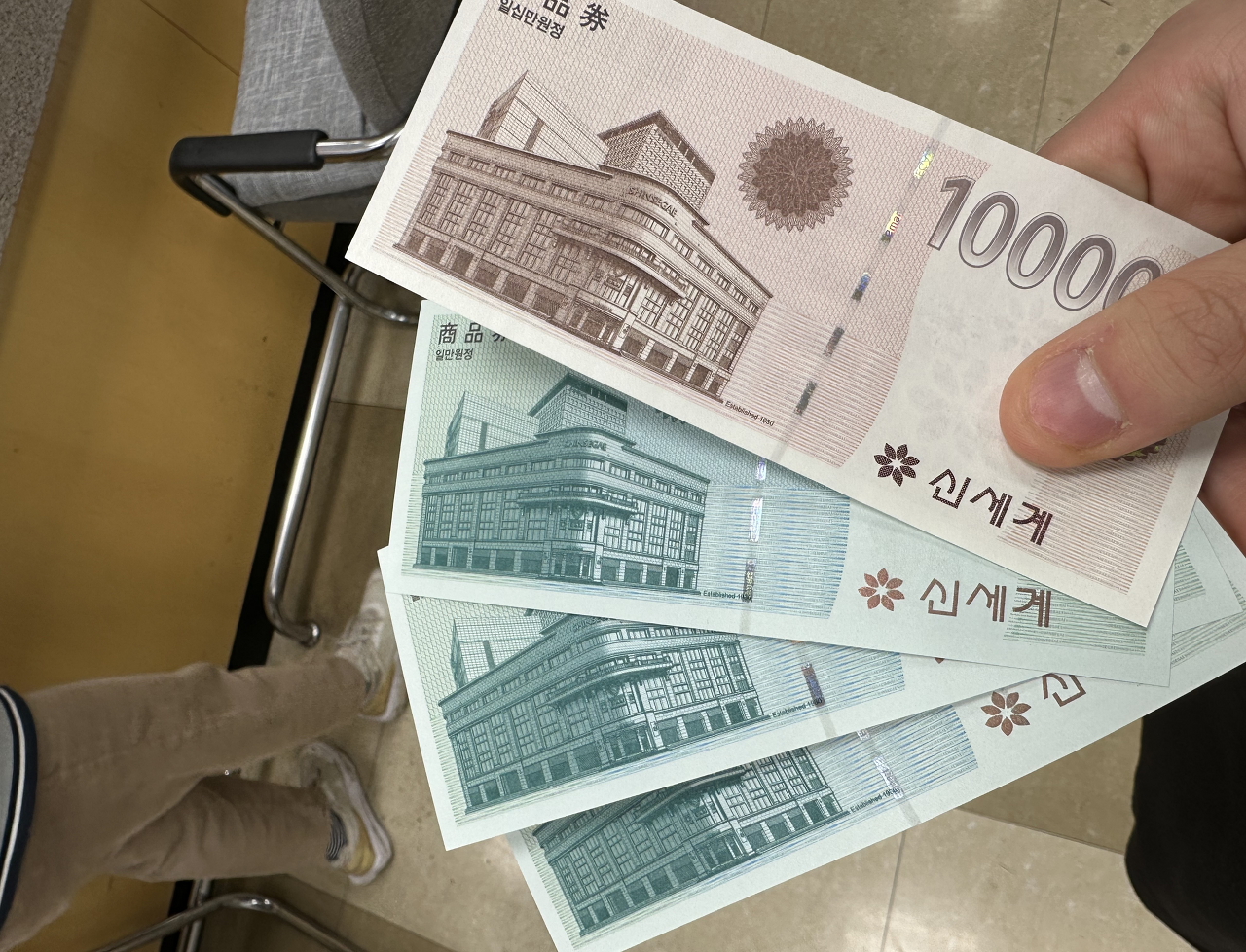  신세계상품권 사용처 및 교환방법 총정리(본론에 바로 나옵니다