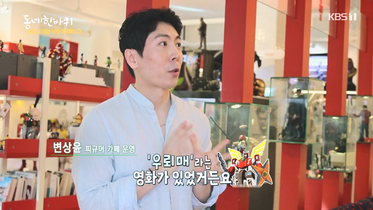 동네 한 바퀴.E273.240512p-NEXT.mp4_20240512_170025.571.jpg