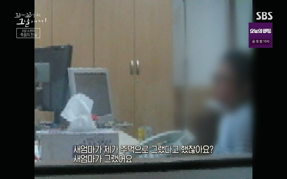 꼬리에 꼬리를 무는 그날 이야기.E39.220805p-NICE.mp4_20220806_190426.647.jpg