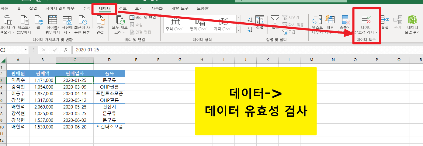 엑셀 오류메세지