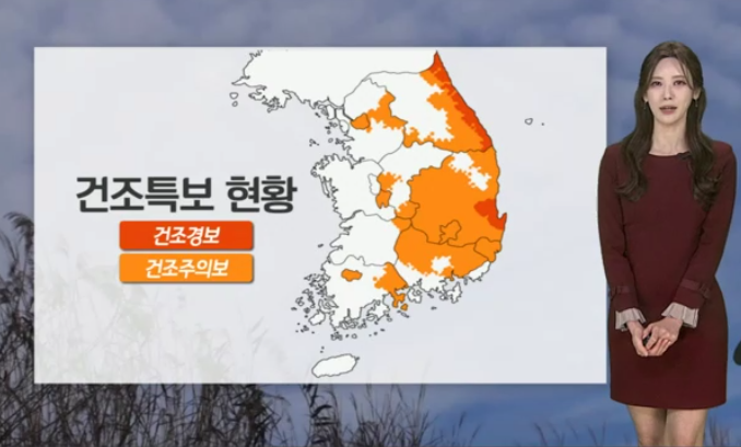 날씨 주간예보 전국 날씨 주간예보 6