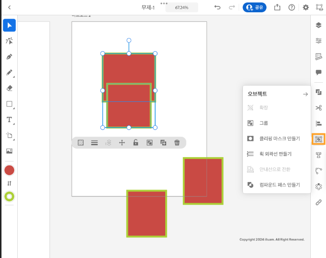 오브젝트(Object)