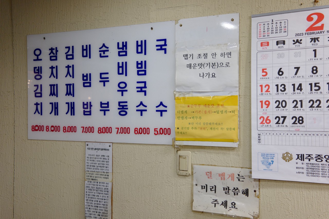 해바라기분식 이미지