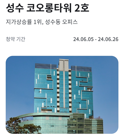 주식회사 타워 이미지
