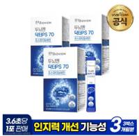 [공식/홈쇼핑][서울대 위바이옴] 두뇌엔 닥터 PS70 인지력 포스파티딜세린 순도70% 식약처인정 + 한정재고 사은품 증정, 60g, 3개