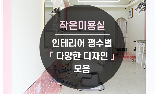 별의별디자인 이미지