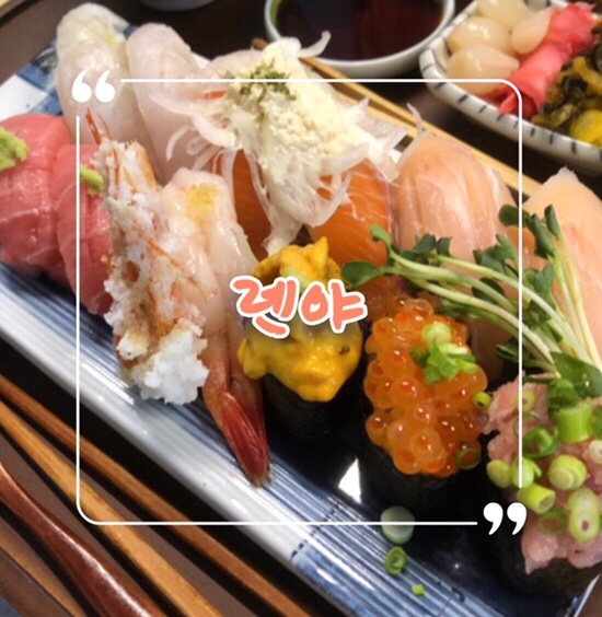  청라 호수공원 근처 스시 & 사케동 맛집 | 렌야  솔직 리뷰