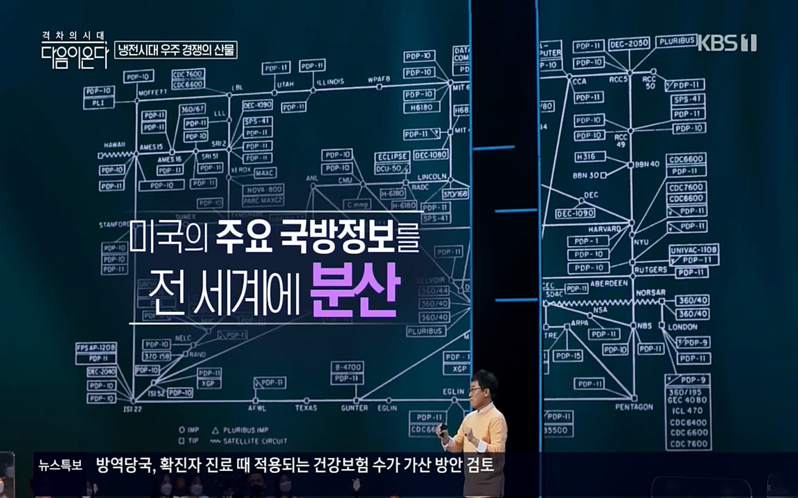 다음이 온다 시즌2.E03.220332p.H264-F1RST.mp4_20220411_181852.484.jpg