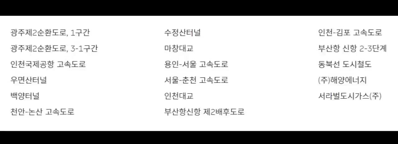 국내 배당금 높은 주식 추천대신증권SK텔레콤 맥컬리