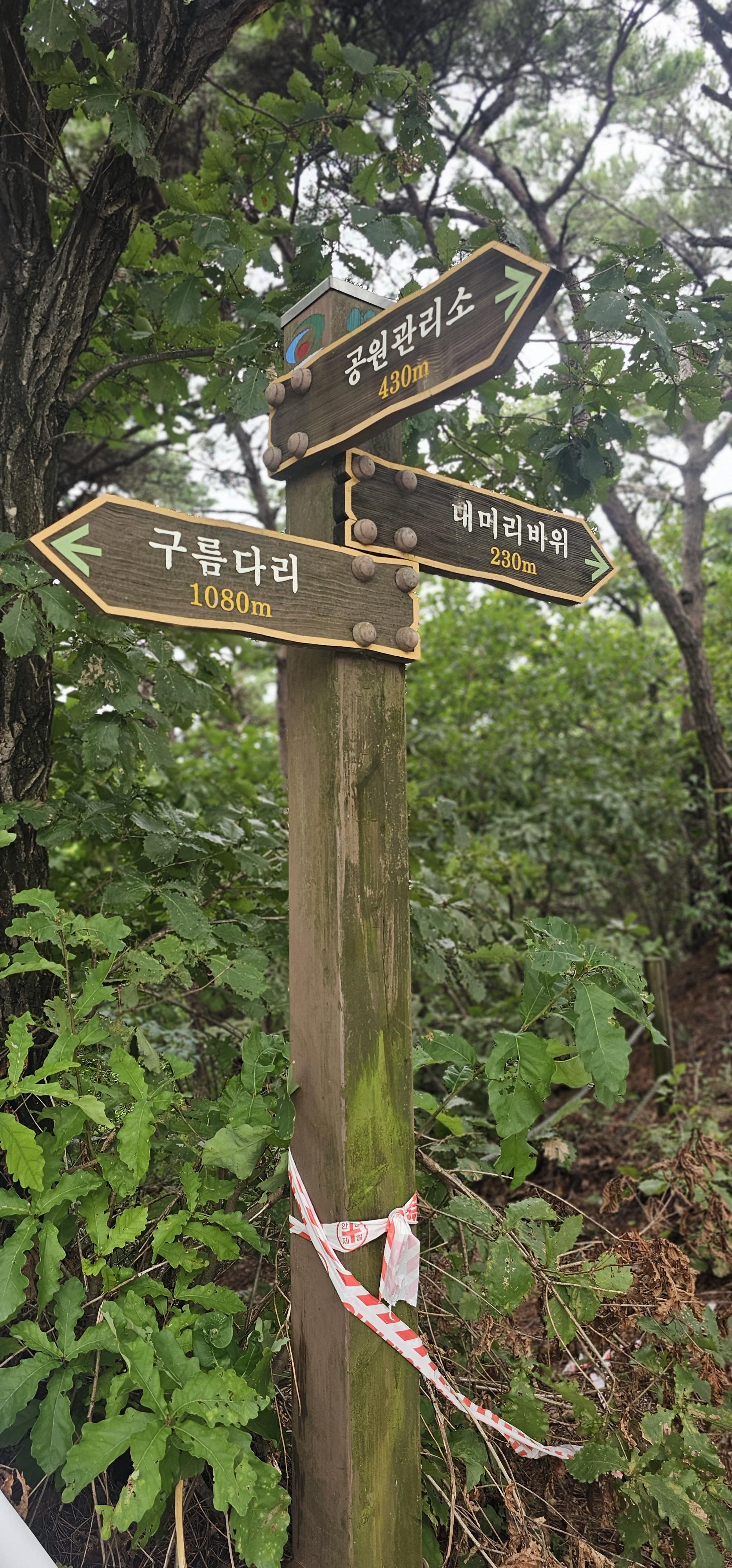 소당산 이미지