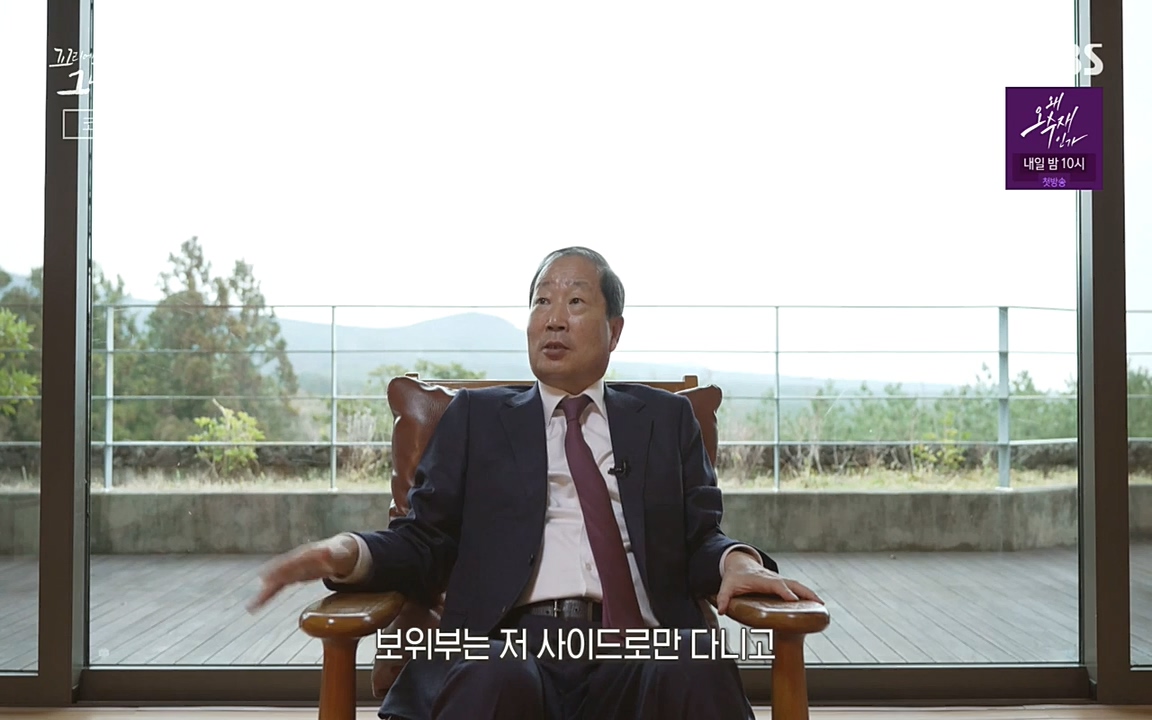 꼬리에 꼬리를 무는 그날 이야기.E30.220603p-NEXT.mp4_20220603_213703.017.jpg