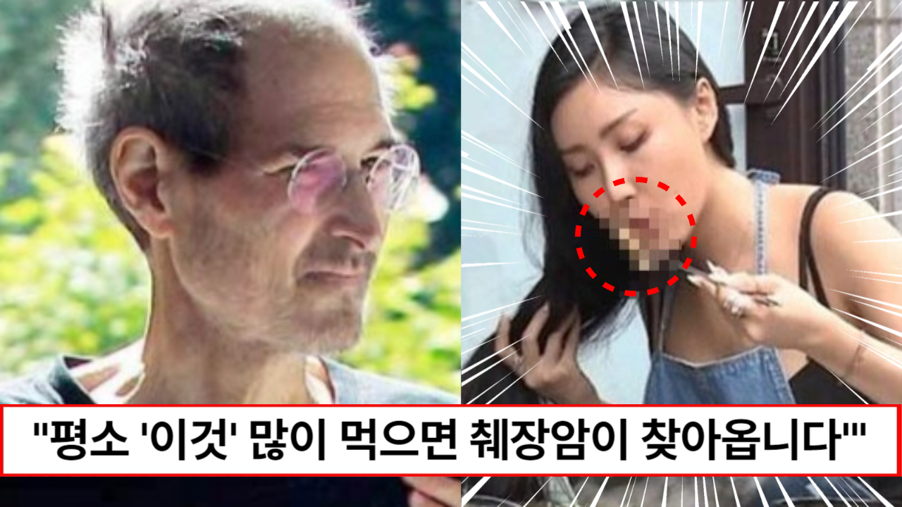 “췌장암 조직자체를 먹는것과 같습니다” 췌장을 서서히 망가뜨려 췌장암까지 발생시키는 최악의 음식 3가지