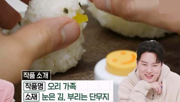 밥오리-장식하기