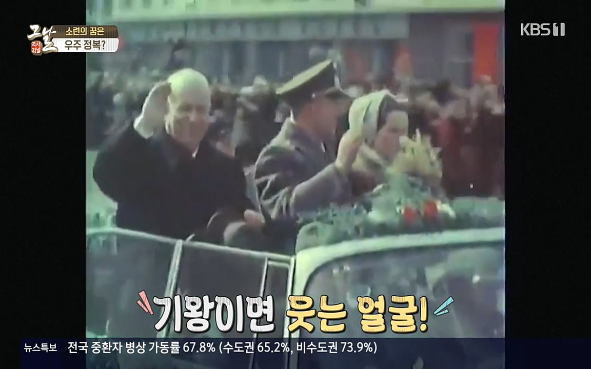 역사저널 그날.E353.220328p-NEXT.mp4_20220606_180325.468.jpg