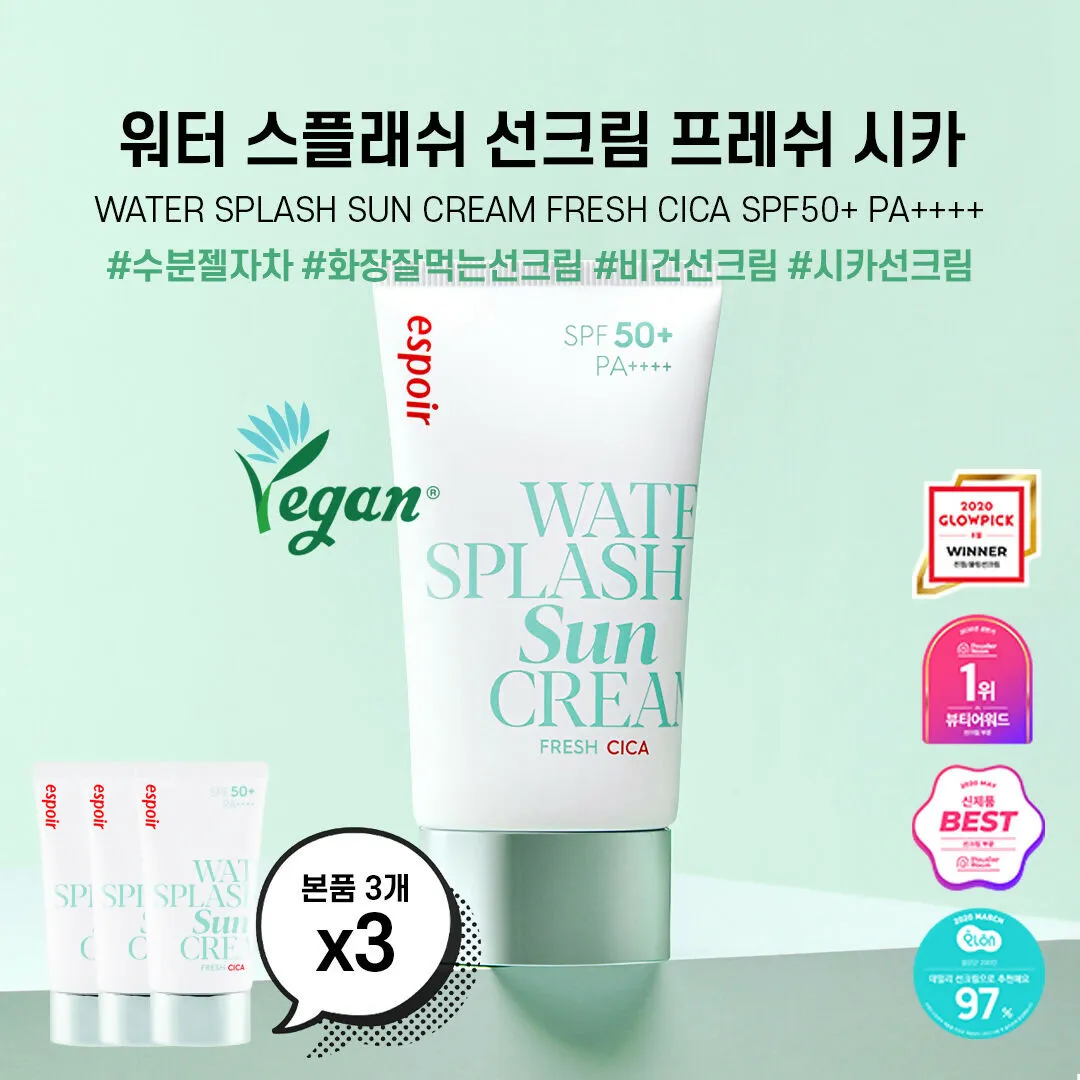 선크림 고르는 팁 피부 타입별 추천 제품 총정리_8