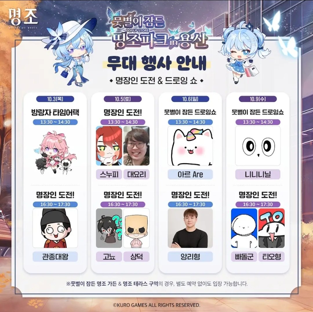 드로잉 쇼 이미지
