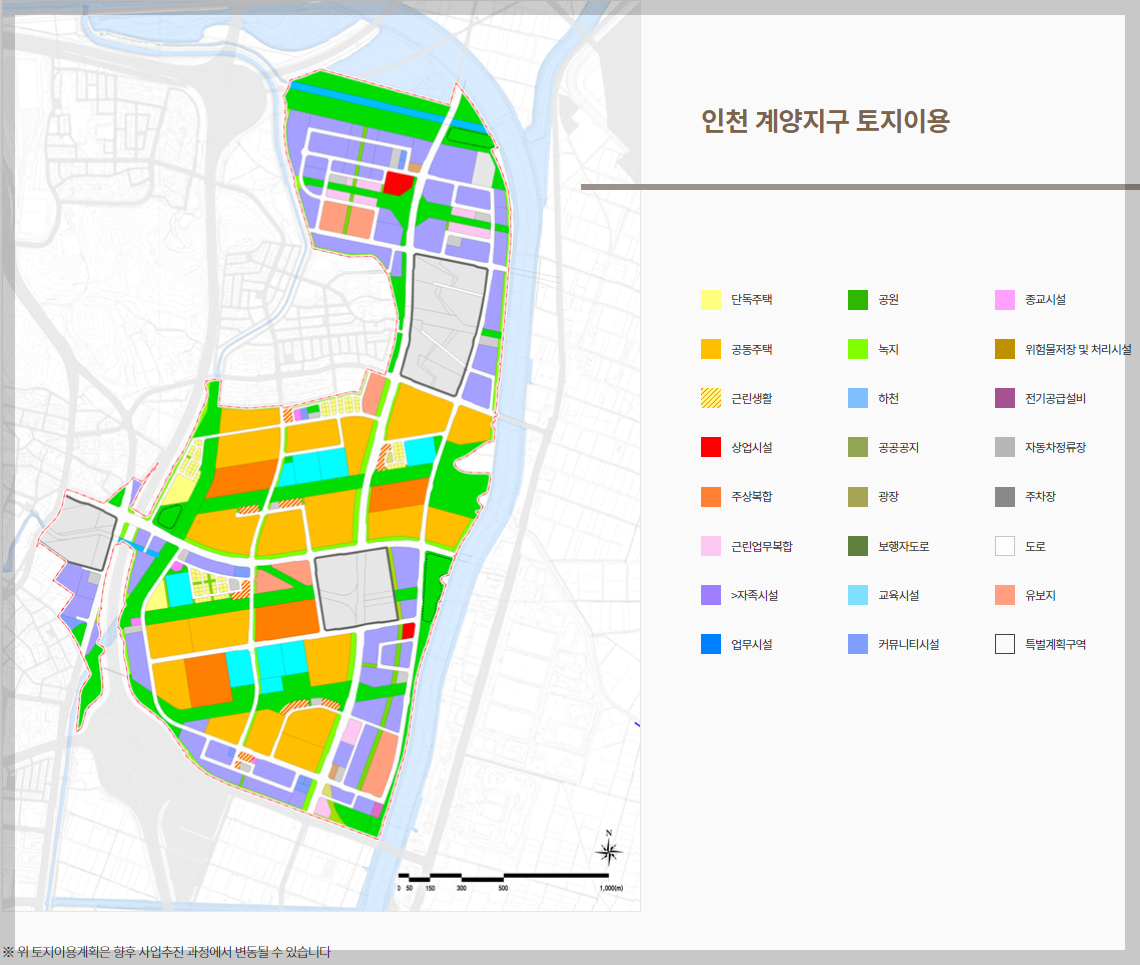 3기신도시-인천계양-토지이용계획도