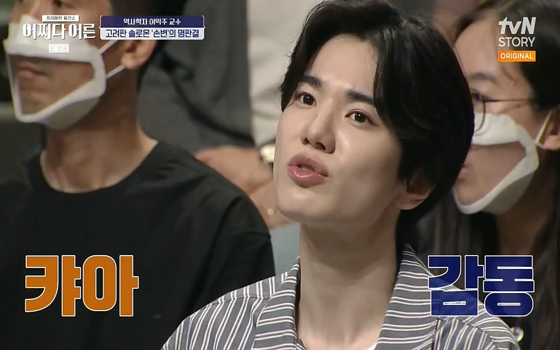 어쩌다 어른.E08.220729p-NEXT.mp4_20220916_202029.238.jpg